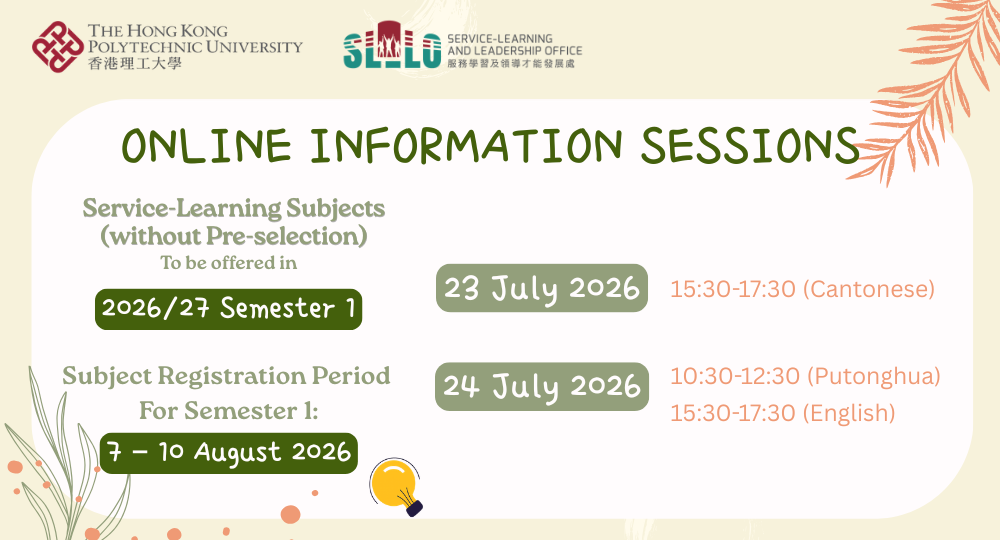 Information Sessions261 1000 x 540 px