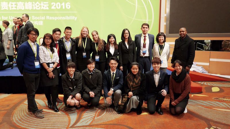 Previous bannner University Social Responsibility Student Summit 2016