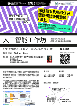 Leaflet ENG