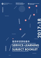 2017-18 Service-Learning Subject Booklet