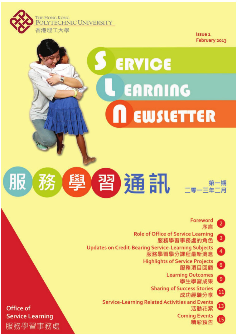 Issue 01 February 2013