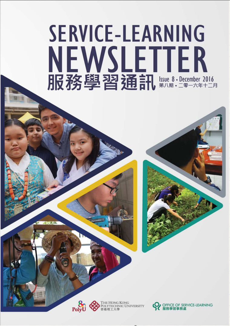 Issue 08 December 2016