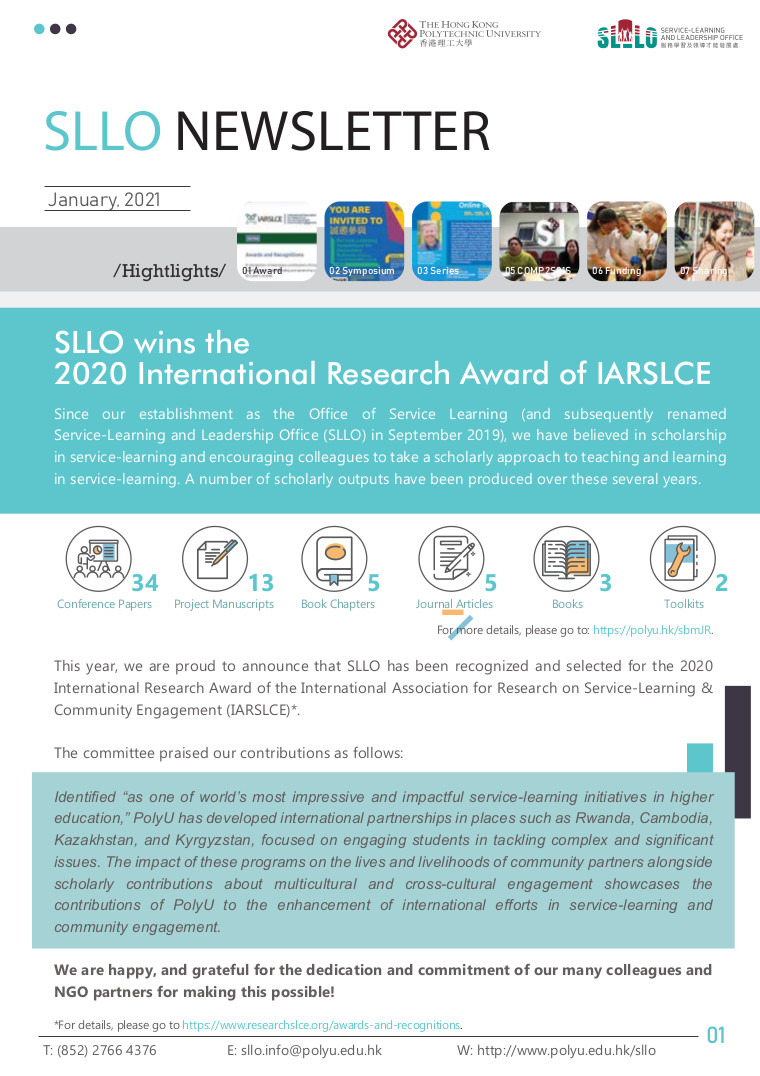 Issue 17 January 2021