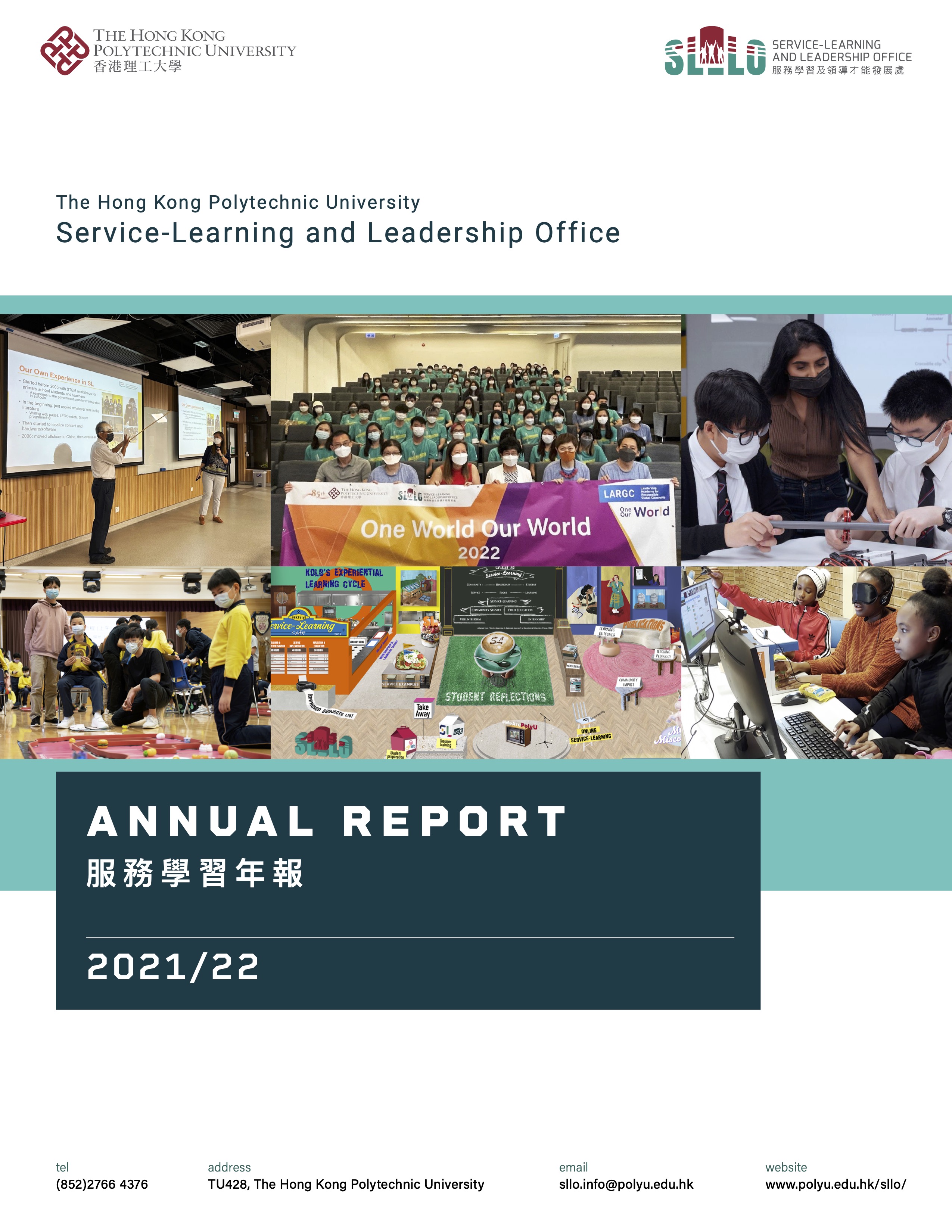 Annual Report 2021-22