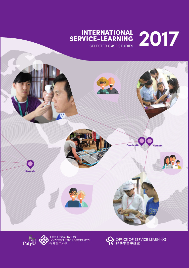 2017 Selected Case Studies