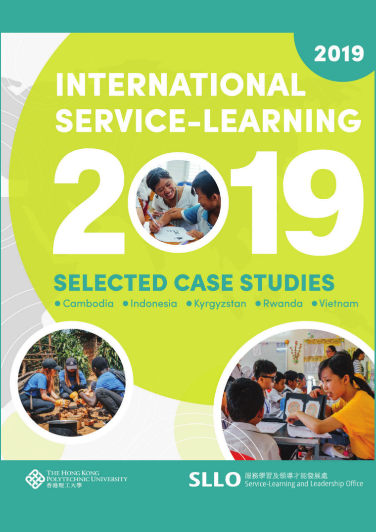 2019 Selected Case Studies
