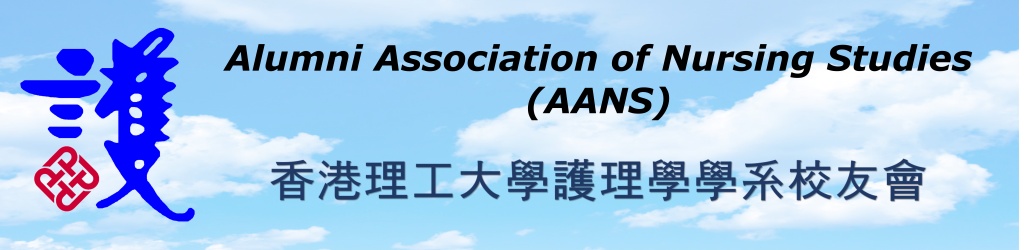 AANS_Breadcrumb-Banner
