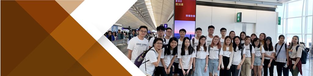 Service-Learning_Breadcrumb-Banner
