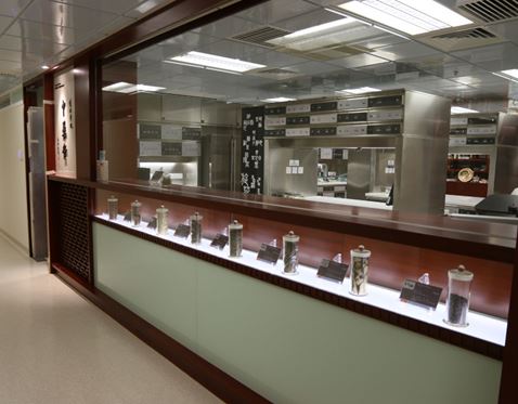 Herbal-Medicine-Learning-Centre_2