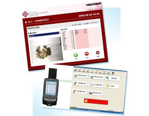 Herbal-Medicine-Learning-Centre_5