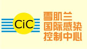 Squina-International-Centre-for-Infection-control_SC