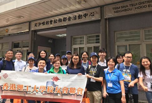 Servicing-at-Tsim-Sha-Tsui-Greens-Park-Elders-Home