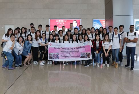 Service-Learning-at-Cambodia