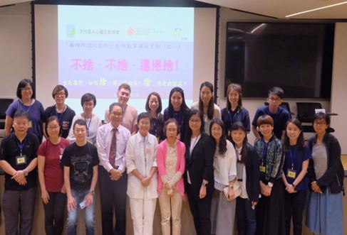 Public-Talk-on-Life-Education