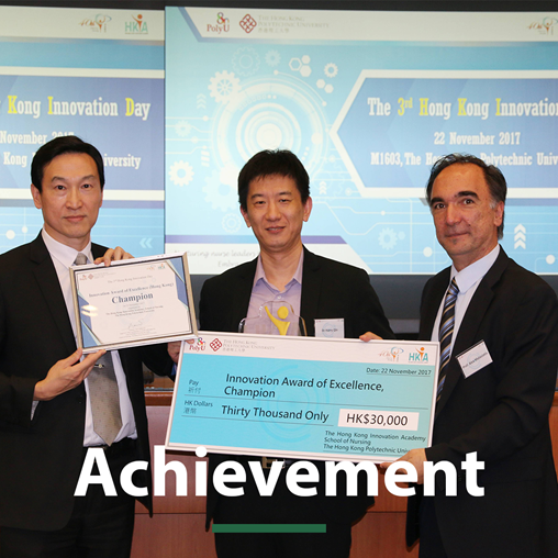 Achievement copy