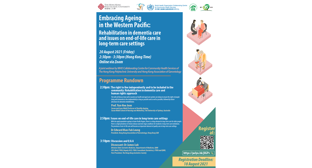 20230614_Webinar_V2_Poster_updated