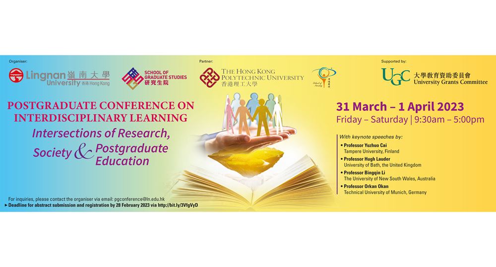 20230331_postgraduate conference interdisciplinary learning