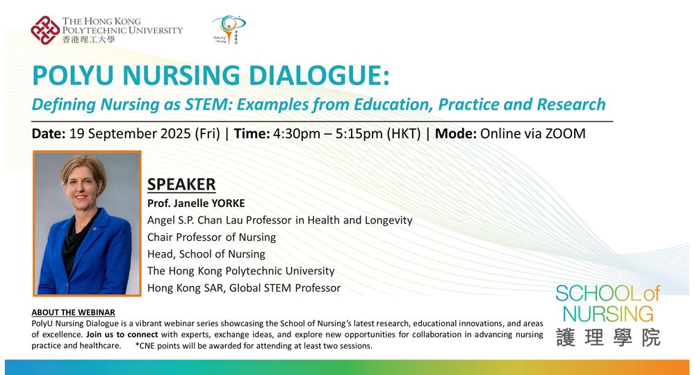 20250919-polyu-nursing-dialogue