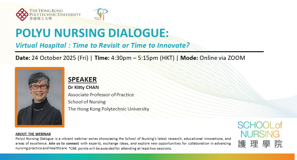 202510_Nursing Dialogue Webinar_Banner
