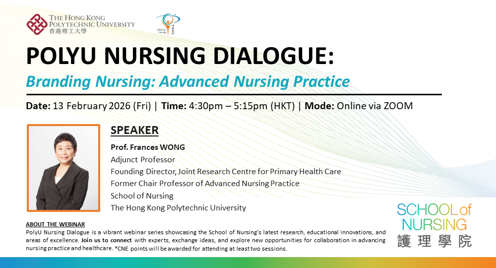 20260128_202602_Nursing Dialogue Webinar_Banner_1000x540