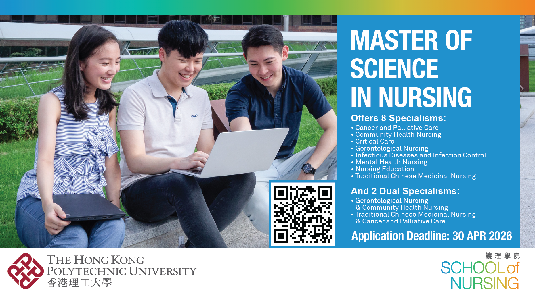 53070_Website Banner_2025_1