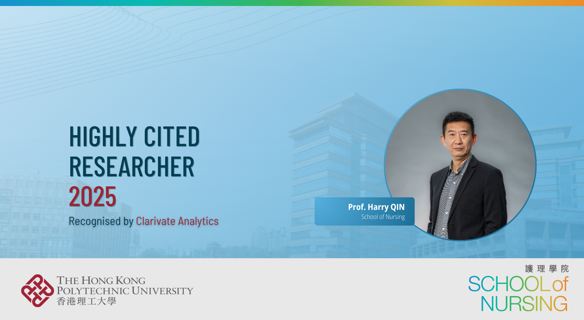 Highly Cited Researchers 2025 Banner v2