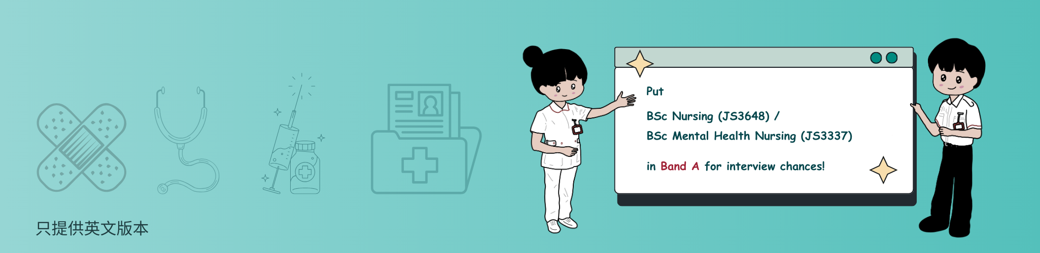 Interview for Band A Only Breadcrumb v1 CHI