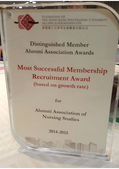 AANS Award in 2014-2015