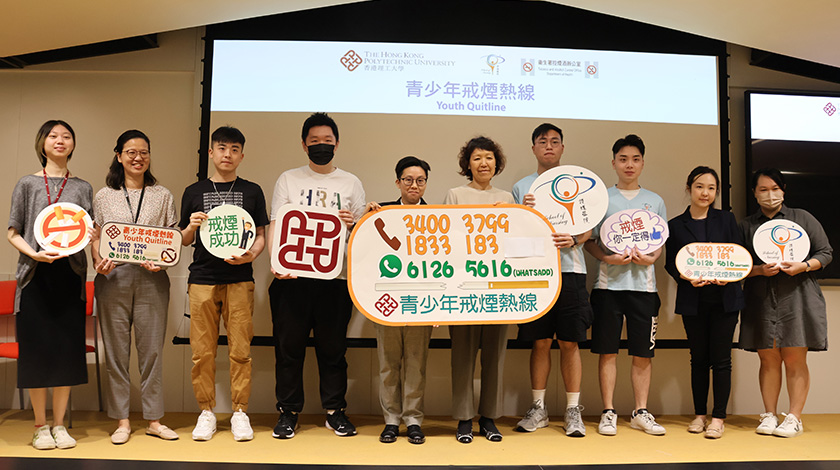 0531-world-no-tobacco-day-thumbnail