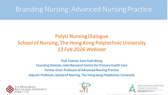 PolyU-Nursing-Dialogue-20260213