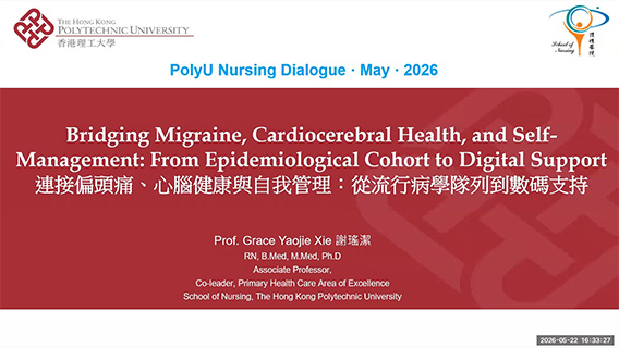 PolyU-Nursing-Dialogue-20260522