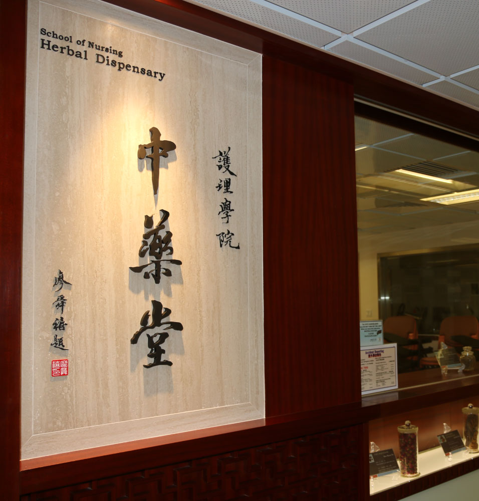 Herbal-Medicine-Learning-Centre_1