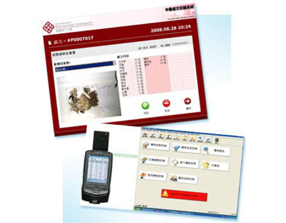 Herbal-Medicine-Learning-Centre_5