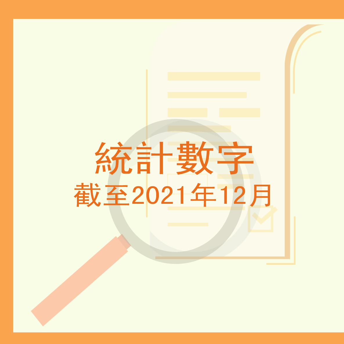 FactFactors21TC