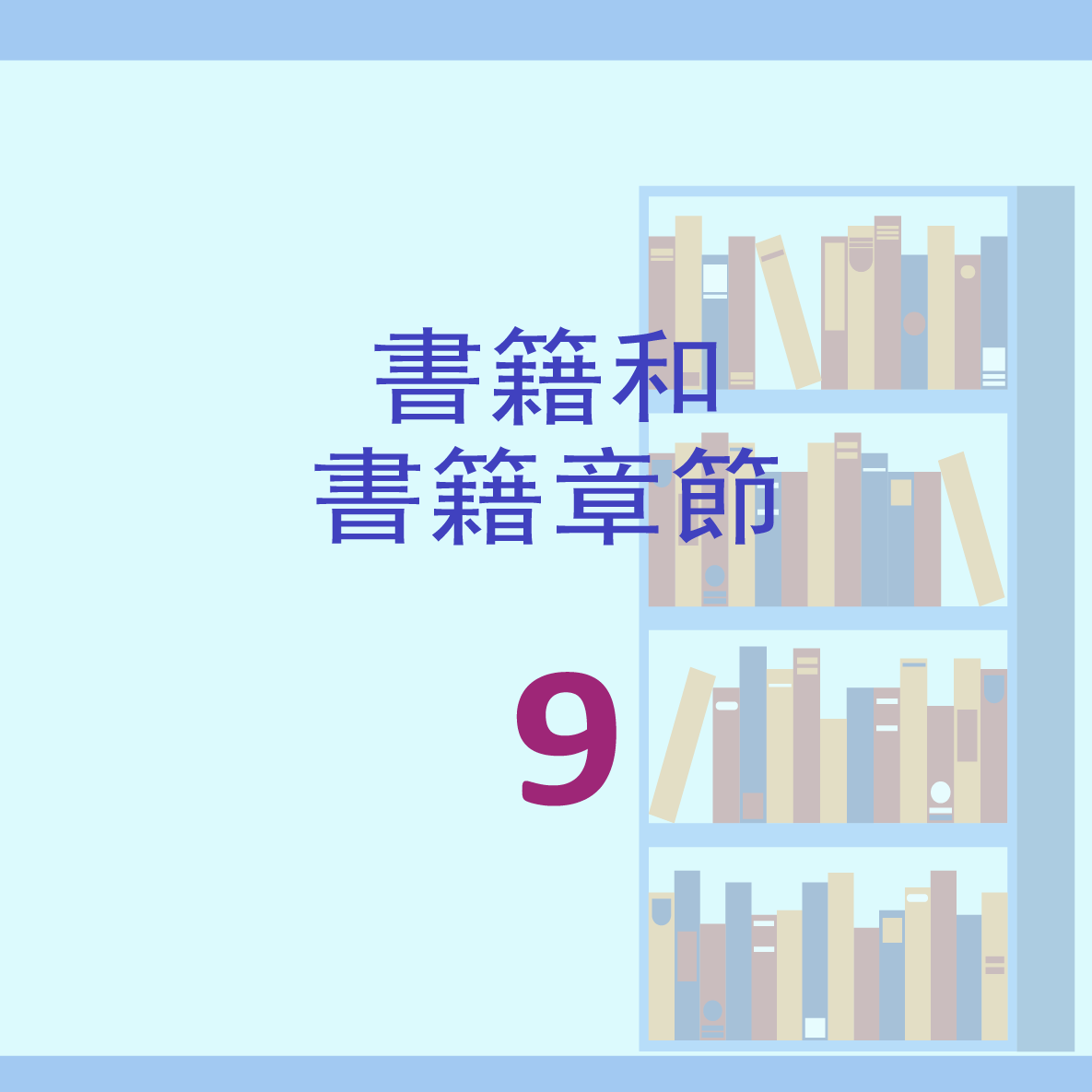 FactFactors33TC