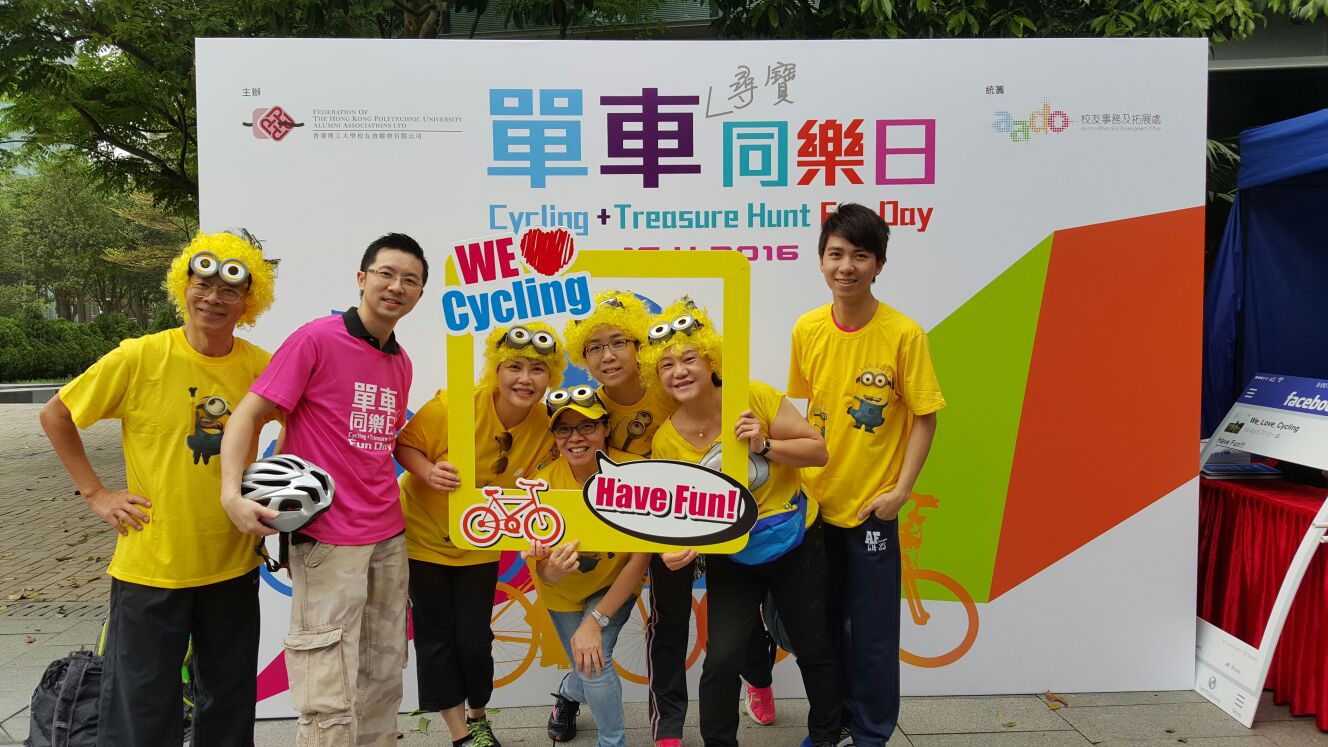 0416-joined-the-cycling-fun-day-organised-by-the-federation-of-polyu-alumni-association-03