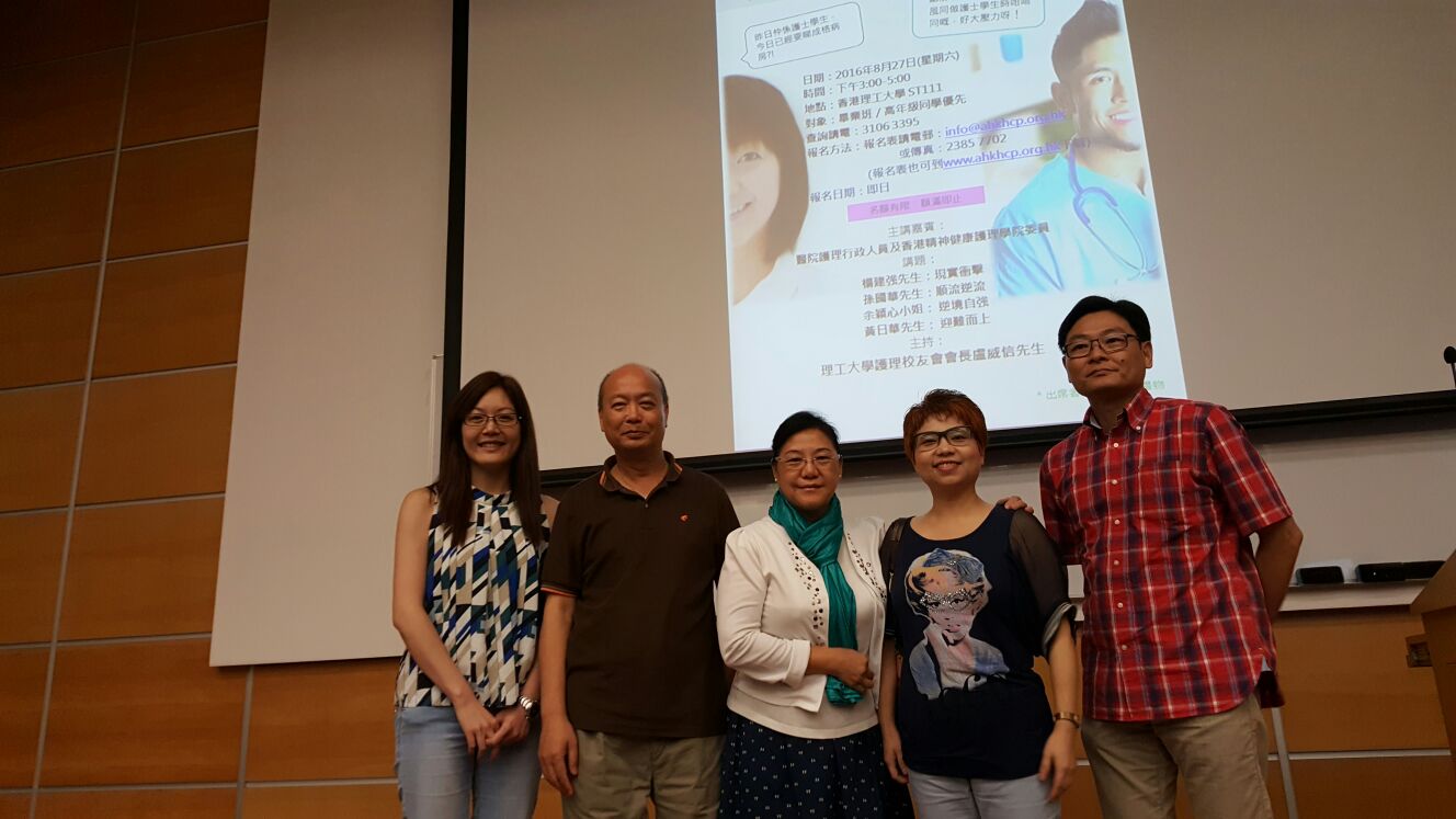 0827-held-a-talk-on-transition-to-a-professional-nurse-01