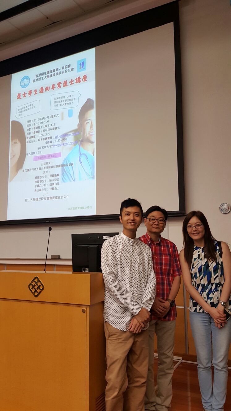 0827-held-a-talk-on-transition-to-a-professional-nurse-02