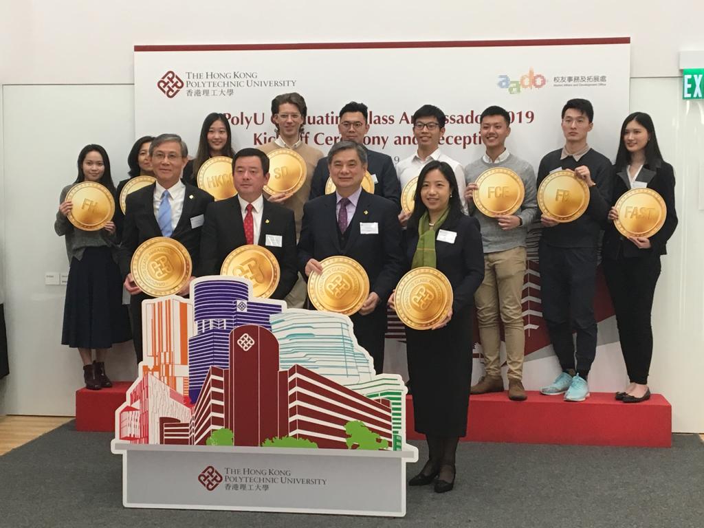 0228-attended-the-polyu-graduating-class-ambassador-2019-kick-off-ceremony-and-reception