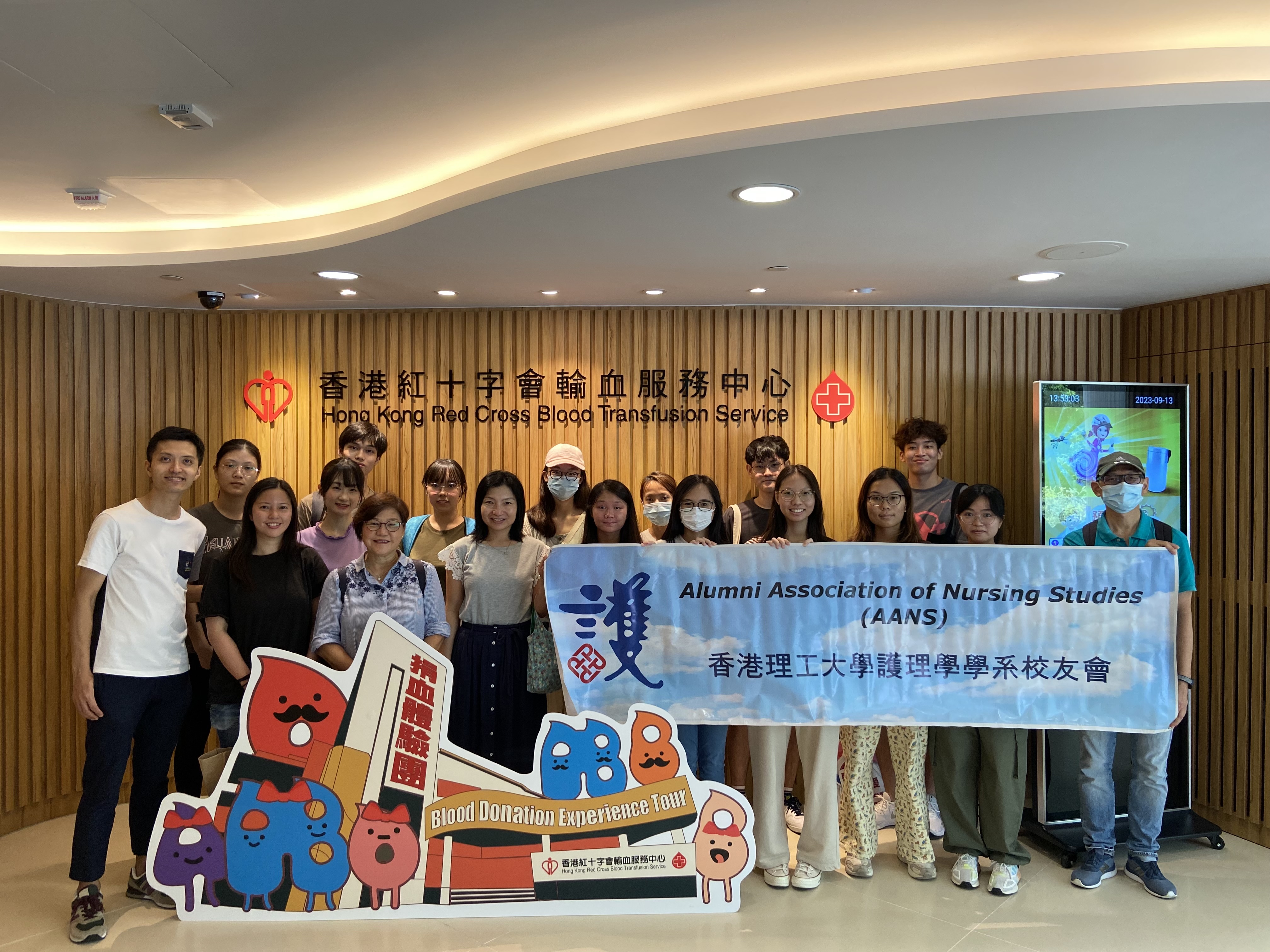 0913-visited-the-hong-kong-red-cross-blood-transfusion-centre