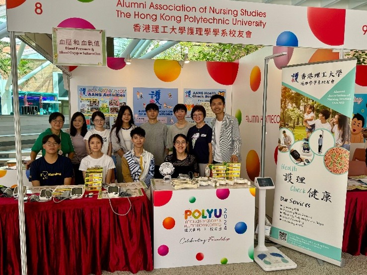 1019-polyu-alumni-homecoming-day-conducted-basic-health-checks