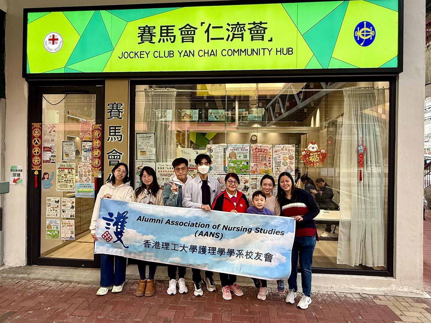 0118-executive-committee-members-and-8-students-visited-jockey-club-yan-chai-hospital-01