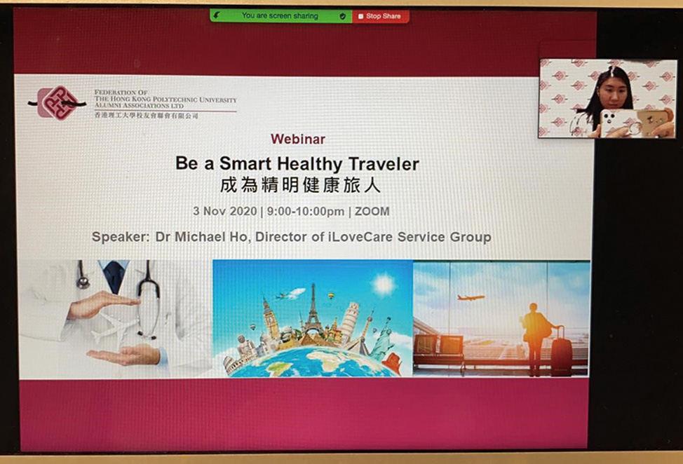 1103-be-a-smart-healthy-traveler-webinar