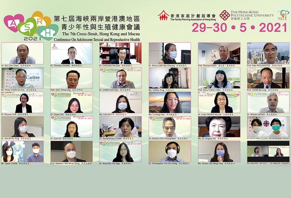 0529-30-conference-on-adolescent-sexual-and-reproductive-health