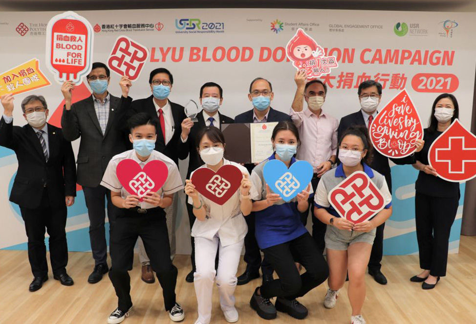 1007-blood-donation-campaign-2021