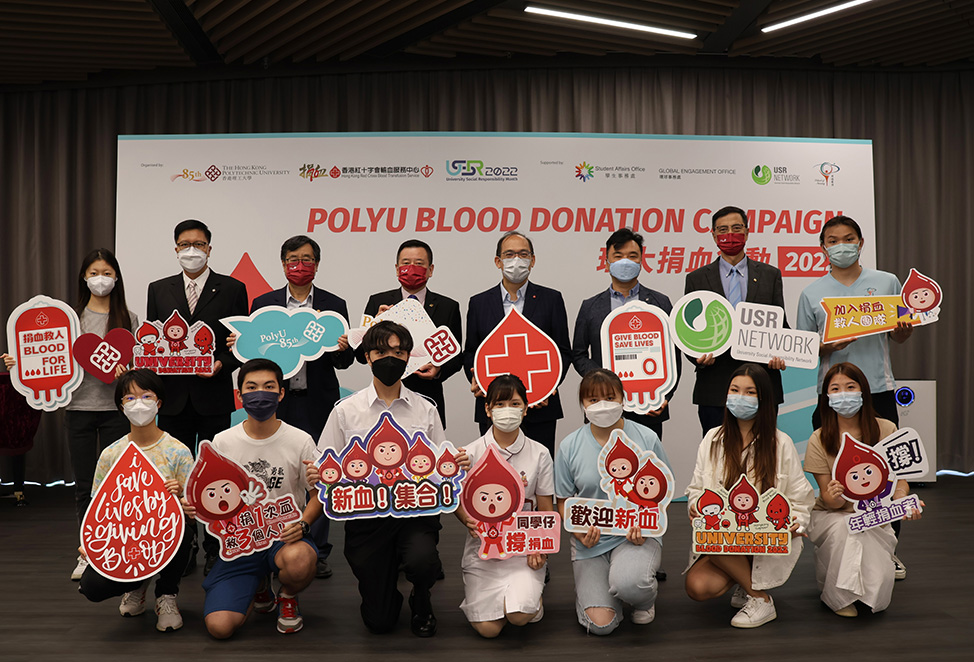 1005-polyu-blood-donation-campaign-2022
