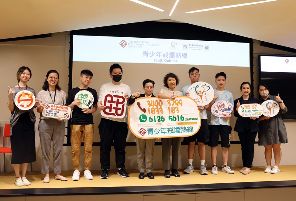 0530-press-conference-youth-quitline