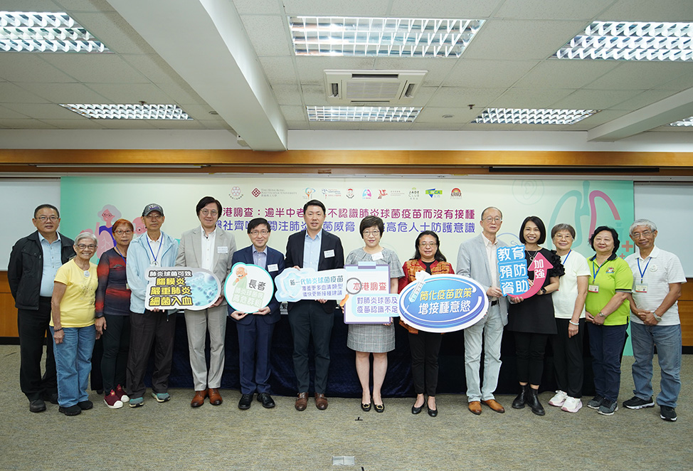 0910-press-conference-explore-knowledge-of-pneumococcus-and-attitudes-towards-vaccination