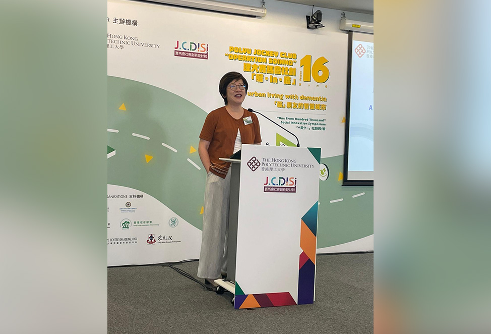 1003-delivered-a-keynote-address-at-the-polyu-social-innovation-symposium