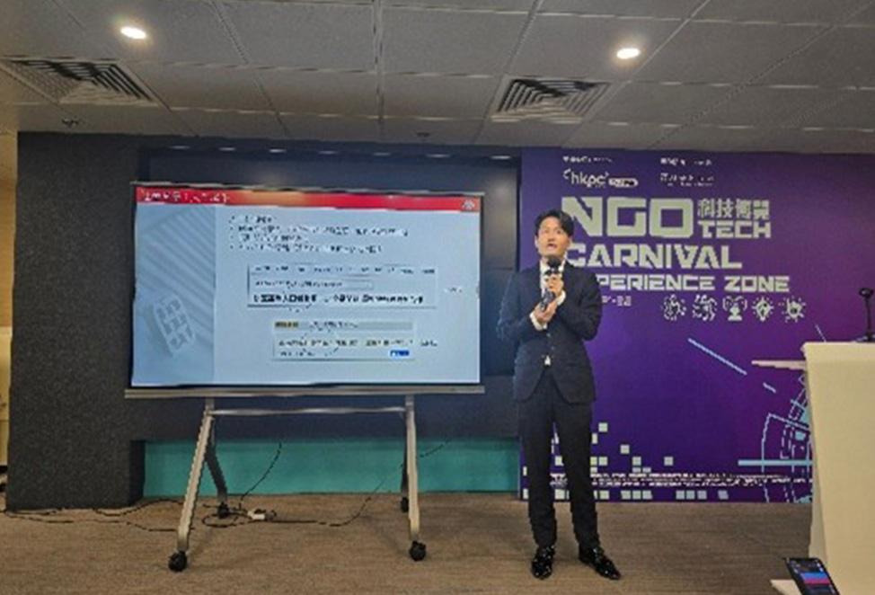 1021-22-ngo-tech-carnival-and-experience-zone